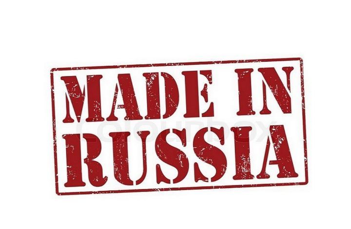 Товары с брендом «Сделано в России» будут выпущены уже в 2018 году