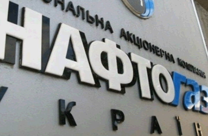 Эксперт оценил заявление "Нафтогаза" о взыскании $2 млрд с "Газпрома"
