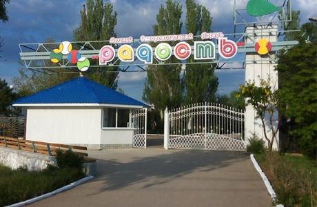Проверка готовности детских оздоровительных лагерей Севастополя к курортному сезону