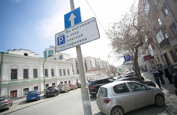 Эксперты ОНФ попросили вице-мэра Москвы ввести бесплатную парковку для работающих граждан