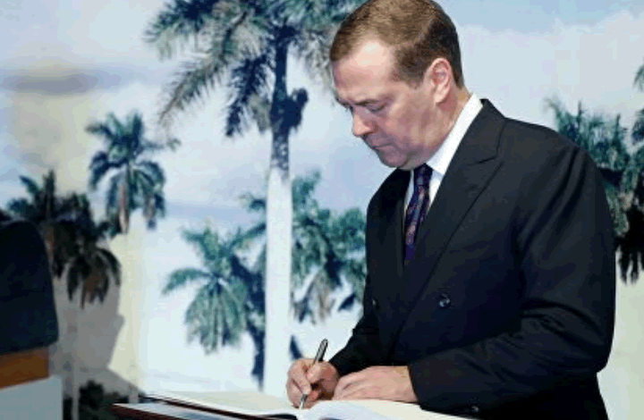 Медведев стал почетным доктором наук Гаванского университета