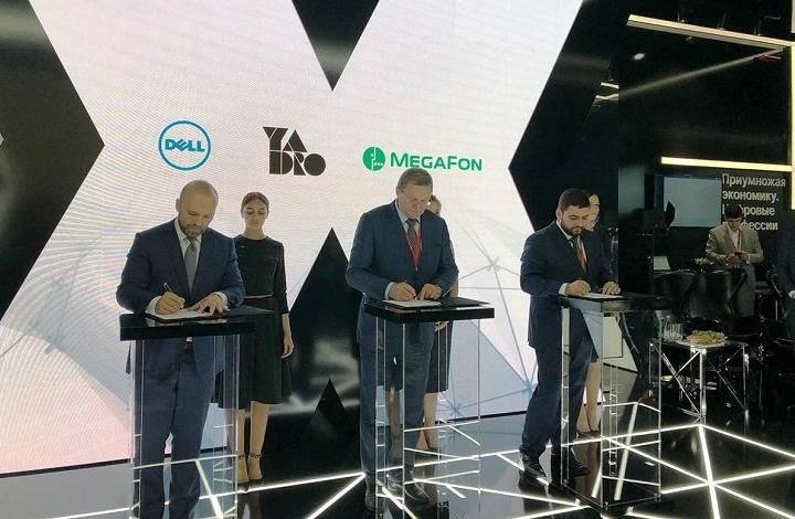 YADRO «ИКС Холдинга» создаст инновационные инфраструктурные продукты для МегаФона