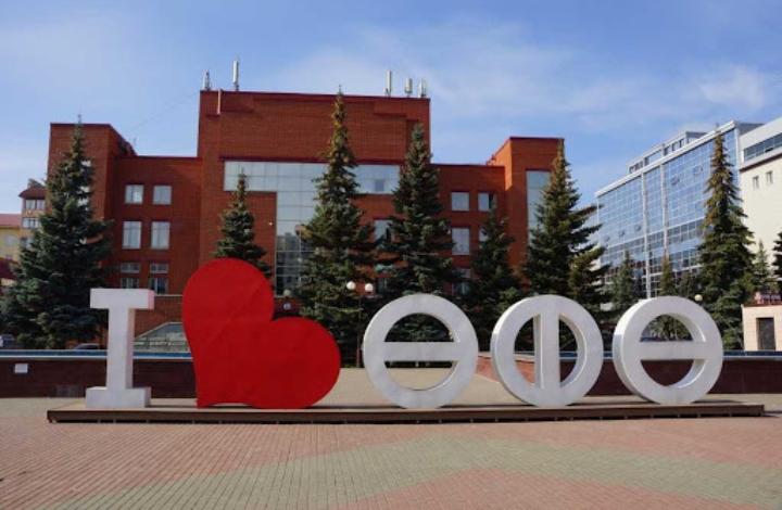 ОСИГ и Администрация городского округа город Уфа подписали соглашение о сотрудничестве