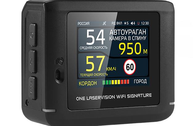Сигнатурныйрадар-детекторс GPS/ГЛОНАСС и WiFi ONE Laser Vision WiFi Signature