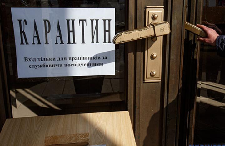 "Звучит неожиданно". Почему в Киеве захотели ослабить карантин