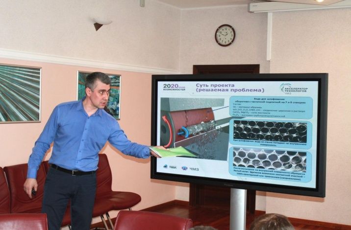 На Чепецком механическом заводе стартовал первый акселератор технологов в Топливном дивизионе Росатома
