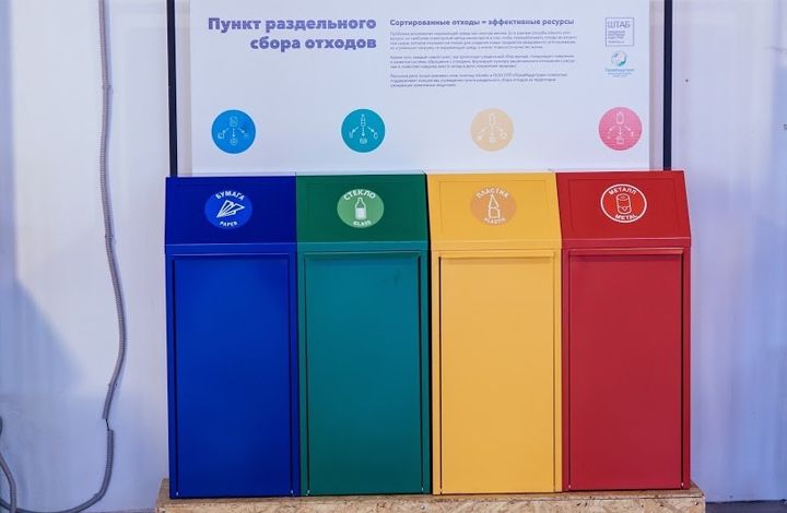 Большинство жителей Подмосковья, 90%, готовы сортировать отходы
