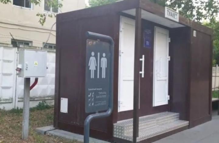 Народный фронт добился запуска в эксплуатацию туалетного модуля в парке Торфянка в Москве