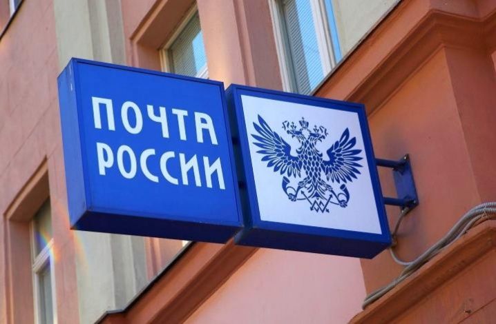 Почта России начала выдавать квалифицированную электронную подпись 