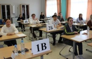 Курс на IT: как в Якутии развивают систему школьного образования