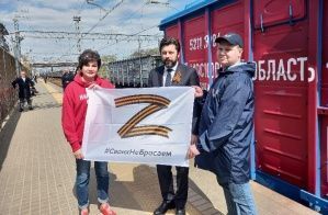Вагон «Поезда помощи Донбассу» отправился из Московской области