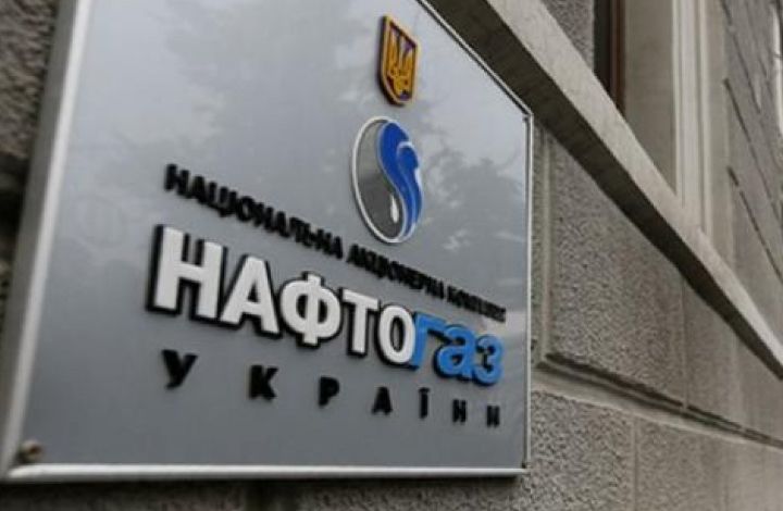 Эксперт оценил шансы "Нафтогаза" принудительно взыскать долг с "Газпрома"