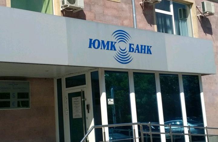 Адвокат рассказал о последствиях проигрыша ЦБ в споре с банком ЮМК