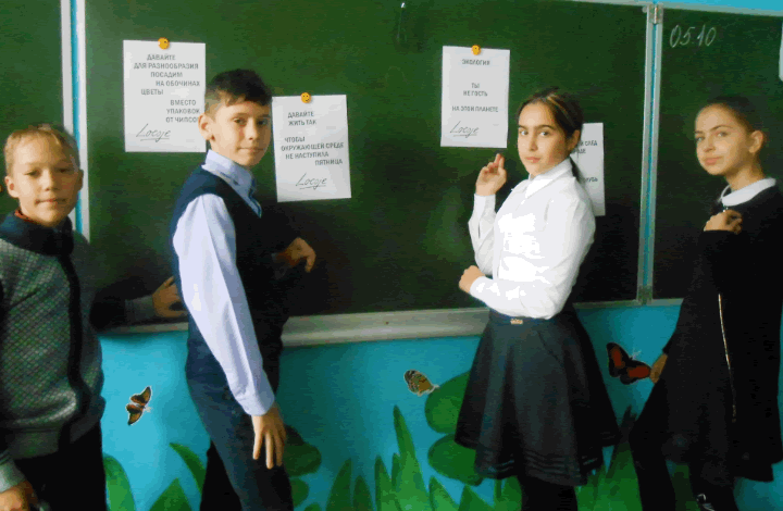 Школьники примут участие в игре  «Сокровища Черного моря»