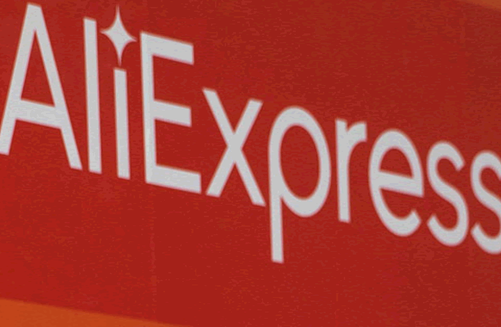AliExpress попал в годовой рейтинг ритейлеров за 2 дня