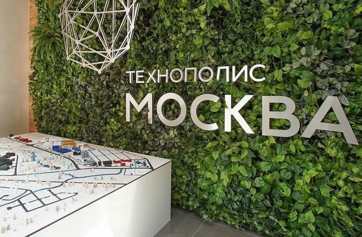 «Технополис «Москва» признана лучшей среди ОЭЗ и индустриальных парков России