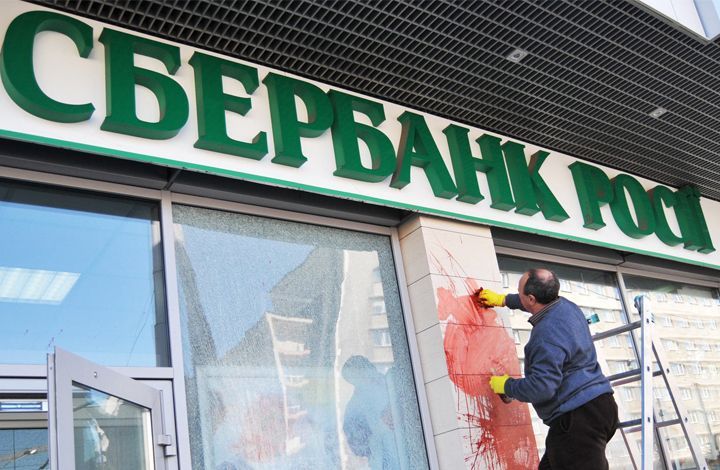 Мнение: Сбербанк сумел избежать рейдерского захвата украинской "дочки"