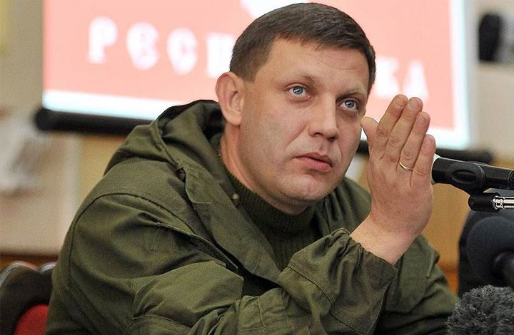 Политолог: Киеву была выгодна смерть Захарченко