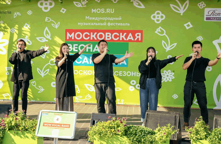 Более 60 бесплатных концертов пройдет в рамках  «Московской весны A Cappella» в парке Зарядье