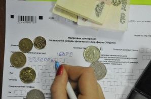 Нулевую ставку НДФЛ с зарплат до 30 тысяч рублей в месяц россияне поддерживают активнее, чем 15% НДФЛ для доходов от 5 млн в год
