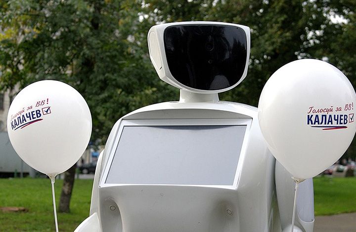 Полицейские задержали робота за предвыборную агитацию в Москве