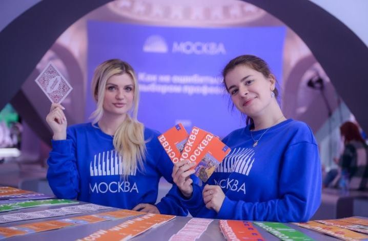  Ближайшие две недели в пространстве Москвы на выставке «Россия» посвятят технологиям и бизнесу