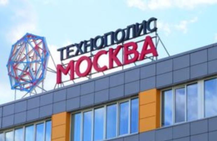 Новый резидент ОЭЗ «Технополис «Москва» запустит производство оборудования по добыче нефти