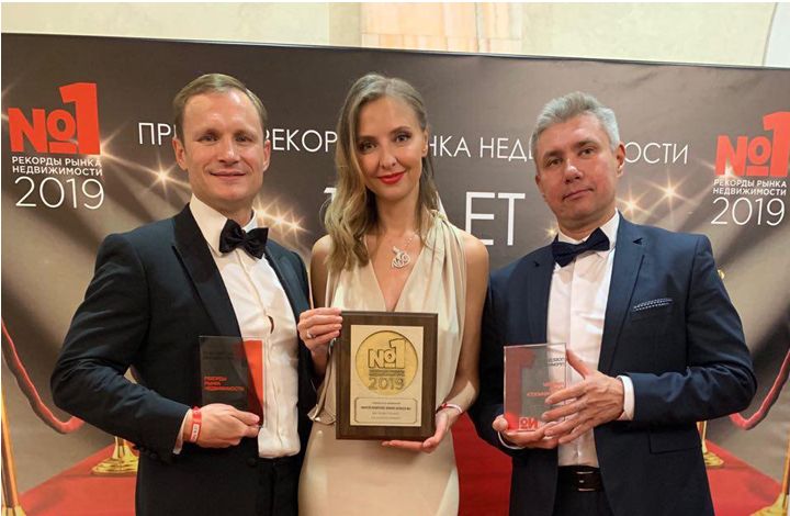 Проекты ГК «Атлас Девелопмент» получили премии «Рекорды рынка недвижимости - 2019»