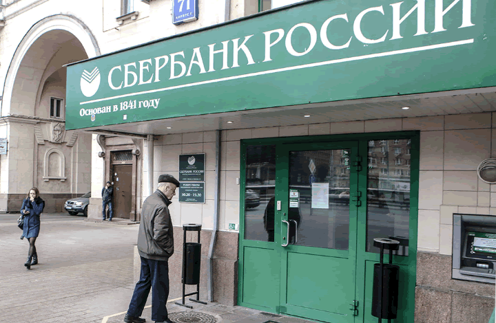 Главный экономист Альфа-банка оценила продажу доли Сбербанка