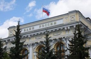  К заседанию Банка России: ожидаем сохранения ключевой ставки, но не исключено и небольшое повышение
