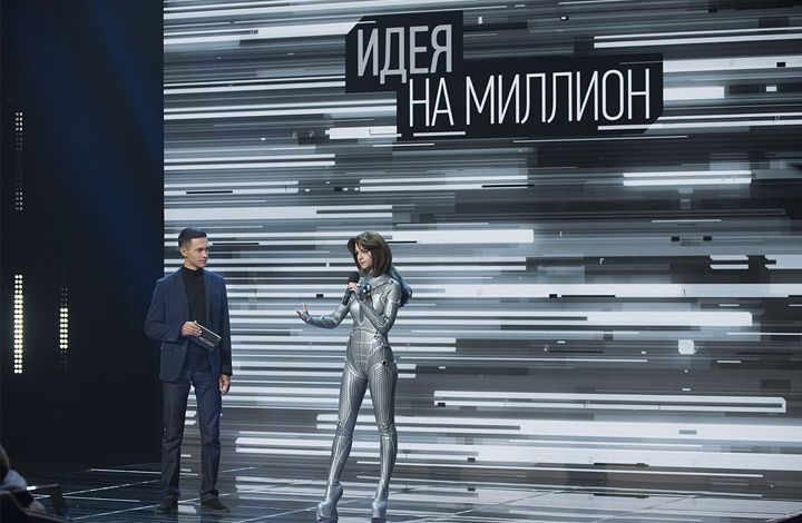 Концепция нового сезона шоу «Идея на миллион» представлена на Российском инвестиционном форуме