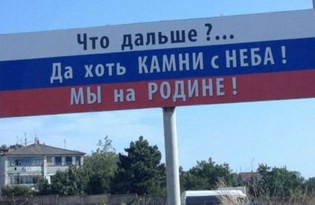 Эхо крымского опроса
