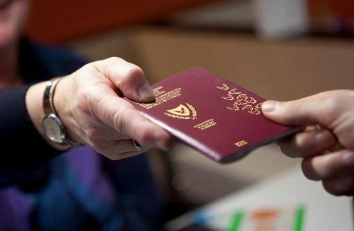Зачем Кипр раскрыл имена владельцев "золотых паспортов"?