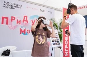 Представители креативных индустрий Москвы презентуют свой потенциал в Юго-Восточной Азии 