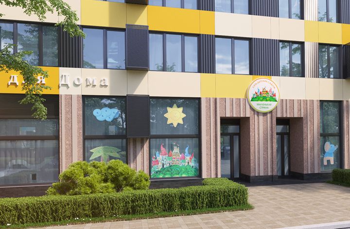 В ЖК «Новый Зеленоград» откроется первый частный детский сад