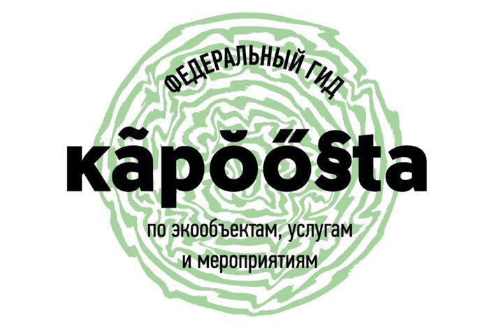 Создана платформа для объединения “зеленых” предпринимателей России