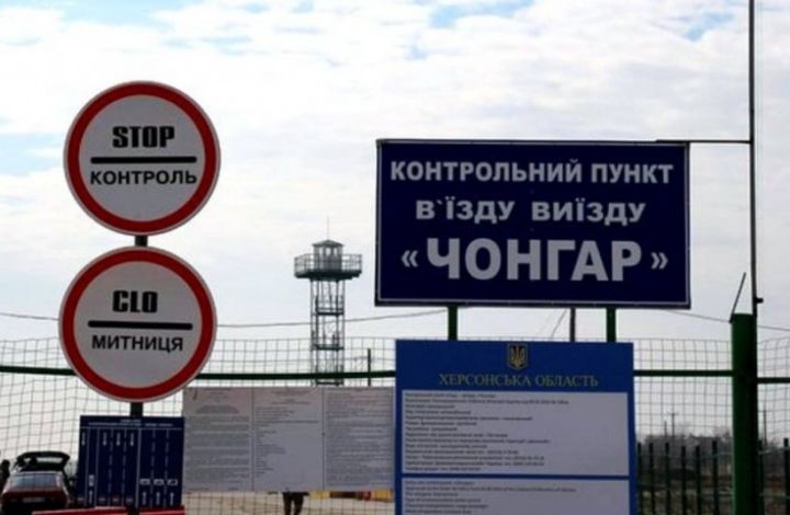 Более тысячи иностранцам запретили въезд на Украину за посещение Крыма
