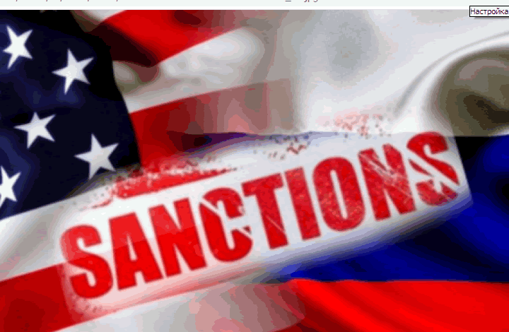 "Безальтернативная политика". Почему США не отказываются от санкций?