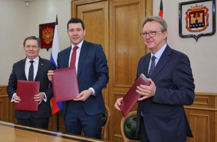 АО «ТВЭЛ» и город Неман Калининградской области заключили соглашение о сотрудничестве в целях Устойчивого развития территории