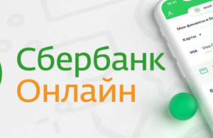 Более 20 млрд рублей оплатили москвичи в 1-ом квартале за услуги сотовой связи через СберБанк Онлайн