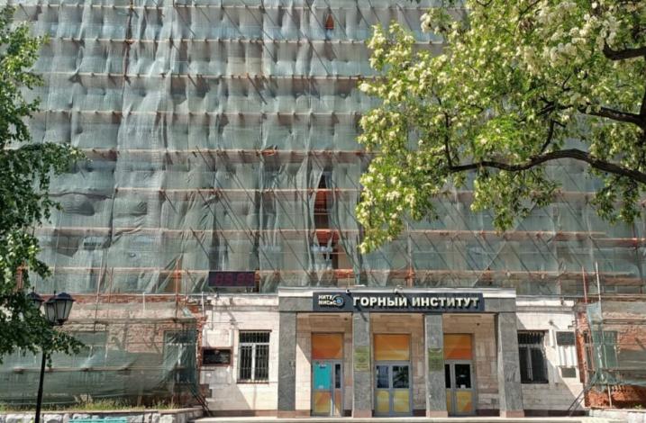 Московские специалисты приступили к реставрации фасадов исторического корпуса МИСиС
