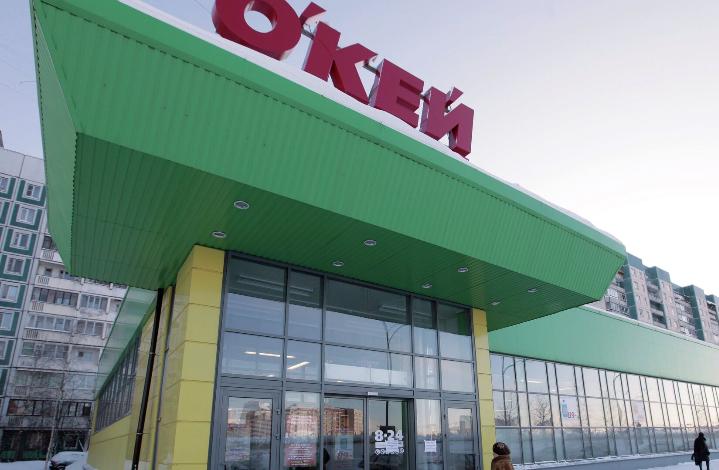 Эксперт оценил идею закрывать гипермаркеты в России на один день в неделю