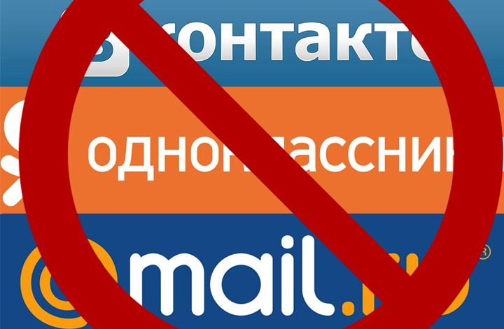 Политолог: Киев проявил недальновидность, запрещая российские сайты