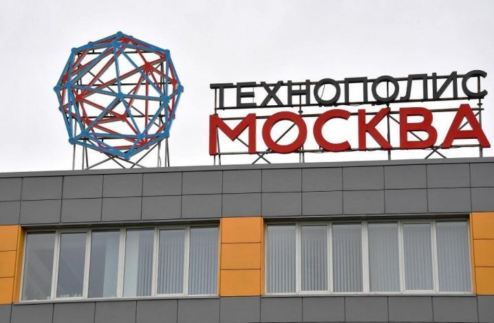 В ОЭЗ «Технополис «Москва» начнется производство вакцин от COVID