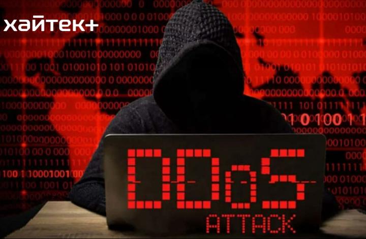 Резидент «Сколково» отразил рекордную по длительности и мощности DDoS-атаку