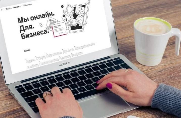 В Москве для предпринимателей разработали новые полезные онлайн-сервисы 