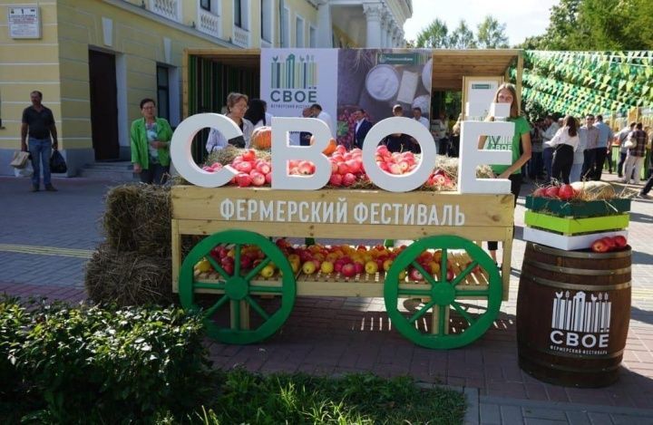 Курск впервые принимает фестиваль фермерской продукции СВОЁ