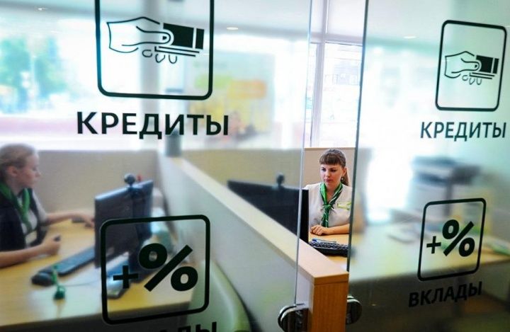 Почему россияне стали реже оформлять кредиты онлайн