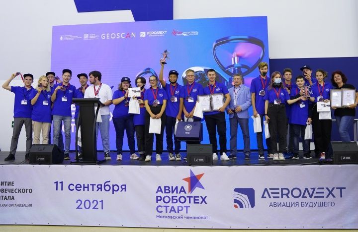 В Москве впервые прошел чемпионат «Авиароботех – старт»
