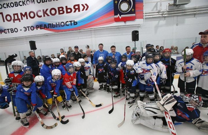Ледовый дворец в Королёве открыли Губернатор Подмосковья и легендарный хоккеист